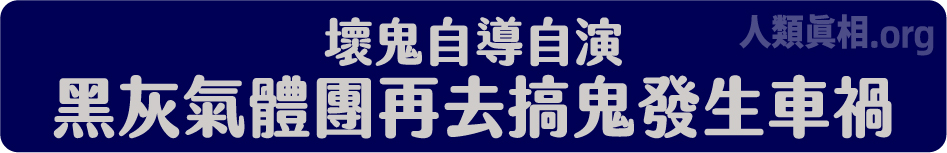 有的顯靈警告會發生什麼災禍,很準耶!-圖片3