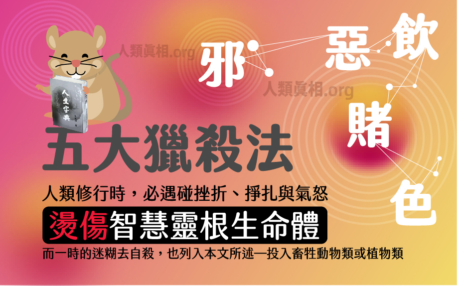 安樂死為什麼算自殺?-圖片2
